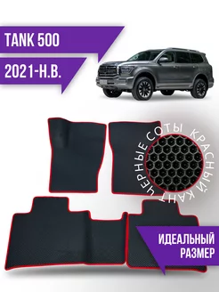 Коврики Eva Tank 500 (2021-н.в.)