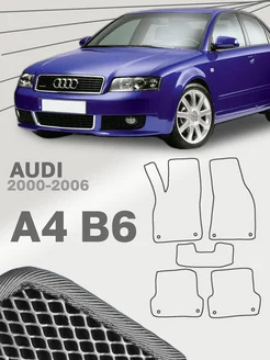 Коврики для Ауди А4 Б6 Audi A4 B6