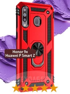 Противоударный чехол на 9x, Huawei P Smart Z