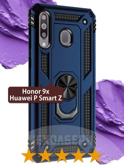 Противоударный чехол на 9x, Huawei P Smart Z