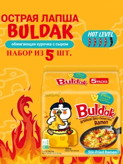 Лапша быстрого приготовления Buldak Cheese Ramen