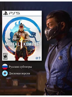 Игра Mortal Kombat 1 [PS5, русские субтитры]