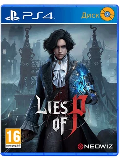 Lies of P PS4 Ложь Пи