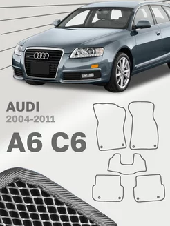 Коврики для Ауди А6 С6 Audi A6 C6