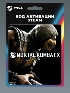 Mortal Kombat X ПК