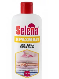 Selena! Жидкий крахмал для стирки