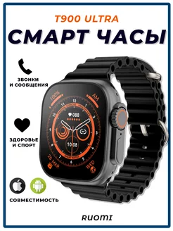 Смарт часы Smart Watch умный фитнес браслет