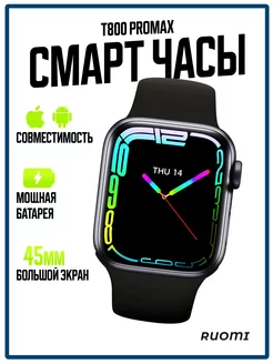 Смарт часы Smart Watch умный фитнес браслет