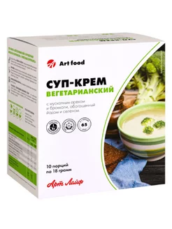 Суп-крем Art Life с мускатным орехом и брокколи