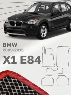 Коврики для БМВ Х1 Е84 BMW X1 E84