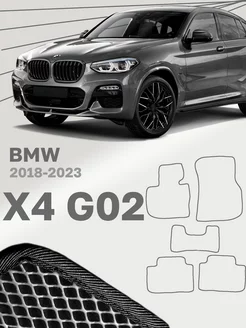 Коврики для БМВ Х4 Г02 BMW X4 G02