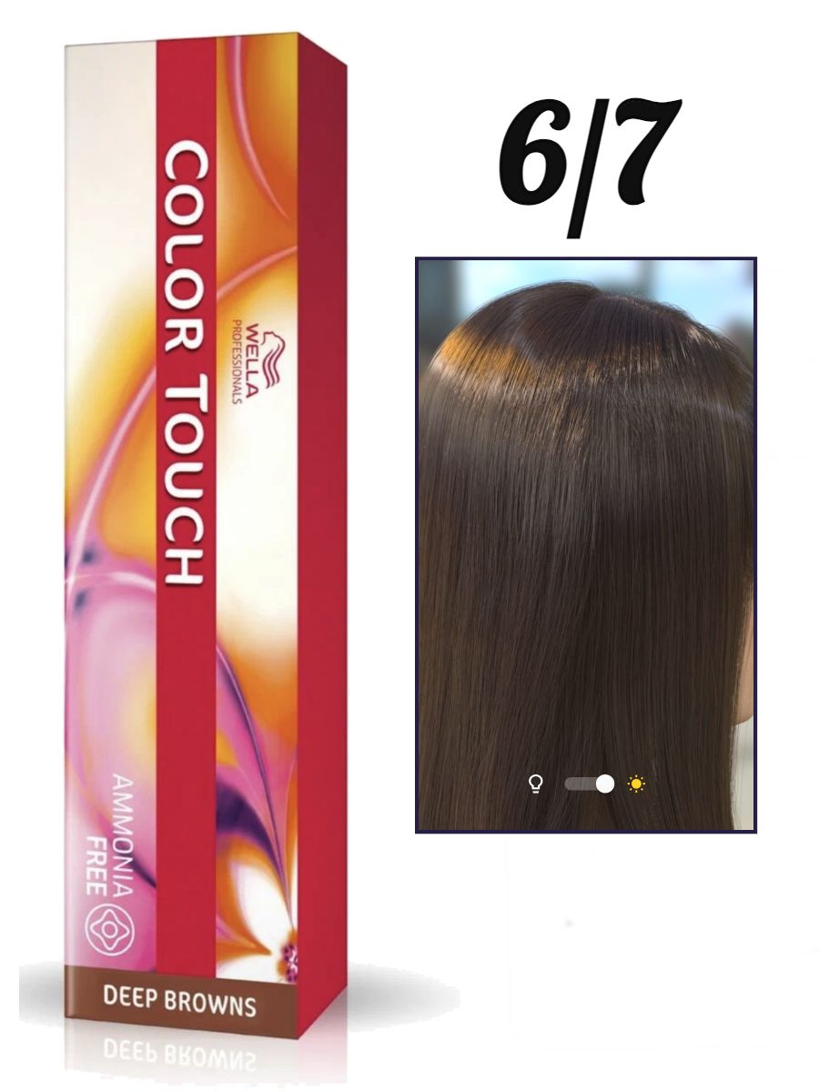 Wella touch отзывы