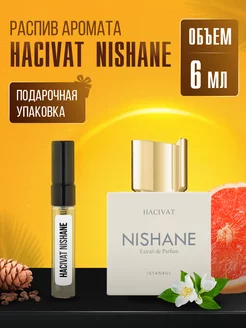 Духи HACIVAT NISHANE стойкие маслянные