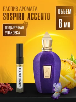 Духи SOSPIRO ACCENTO стойкие маслянные