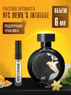 Духи HFC DEVIL'S INTRIGUE стойкие маслянные