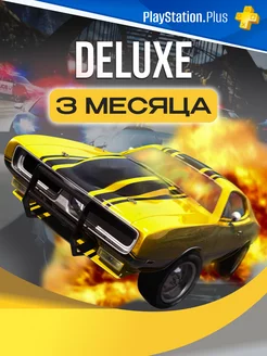 Подписка PS Plus Deluxe на 3 месяца