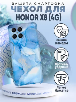 Чехол на HONOR X8 силиконовый с принтом мрамор