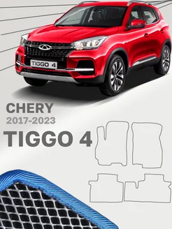 Коврики для Чери Тигго 4 Chery Tiggo 4