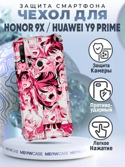 Чехол на HONOR 9X силиконовый с принтом аниме