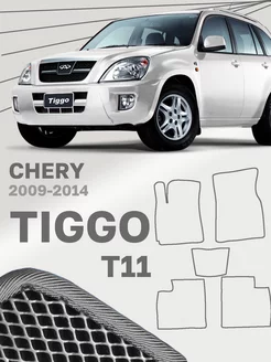 Коврики для Чери Тигго Т11 Chery Tiggo T11