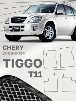 Коврики для Чери Тигго Т11 Chery Tiggo T11