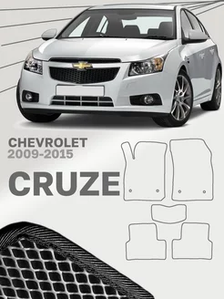 Коврики для Шевроле Круз Chevrolet Cruze