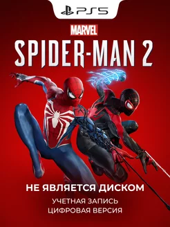 Spider Man 2 PS5 Человек Паук 2