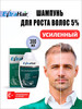 Шампунь для роста волос кератиновый усиленный Extra hair бренд ExtraHair продавец Продавец № 47233