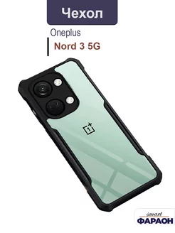 Чехол на Oneplus Nord 3 противоударный