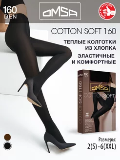 Колготки COTTON SOFT 160 den теплые из хлопка