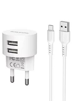 Зарядное устройство, с кабелем Micro-USB