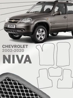 Коврики для Шевроле Нива Chevrolet Niva