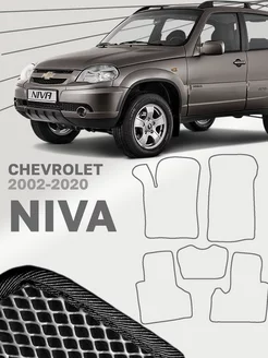 Коврики для Шевроле Нива Chevrolet Niva