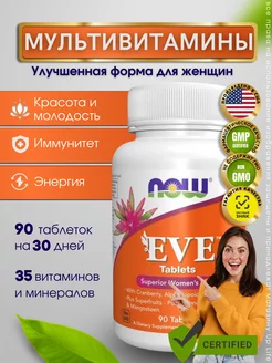 Eve, Мультивитамины Нау Фудс Ева