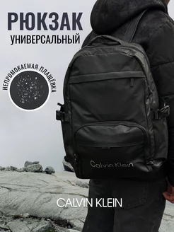 Рюкзак Calvin Klein