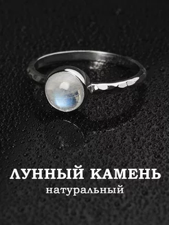 Серебряное кольцо с лунным камнем