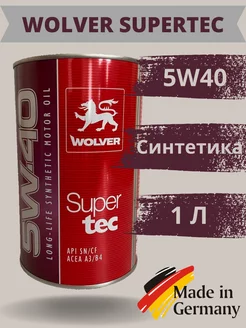 SUPERTEC 5W40 моторное масло синтетическое 1л