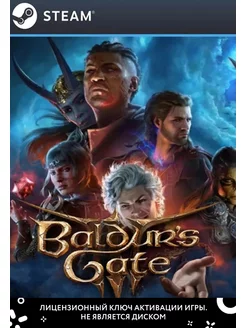 Игра Baldurs Gate 3 для 2023г