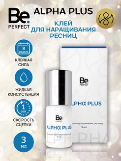 Черный клей для ресниц, коробочка Alpha Plus 3мл