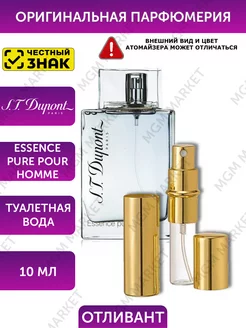 Туалетная вода Essence Pure For Men 10 мл Отливант