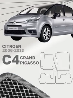 Коврики Ситроен С4 Гранд Пикассо Citroen C4 Grand Picasso