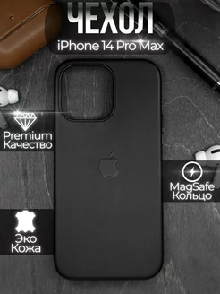 чехол на iphone 14 pro max