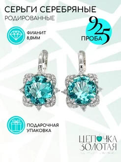 Сережки серебряные 925, с фианитами