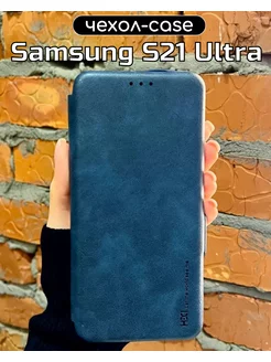 Чехол для Samsung Galaxy S21 Ultra