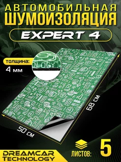 Шумоизоляция для авто DCT Expert 4 68х50см - 5 листов