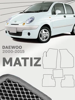 Коврики для Дэу Матиз Daewoo Matiz