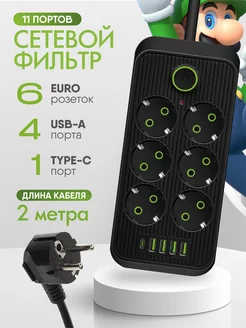 Удлинитель сетевой фильтр с USB type-C