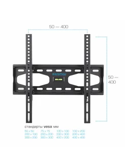 Кронштейн для телевизора STAR-44 серый 22"-65" макс.5