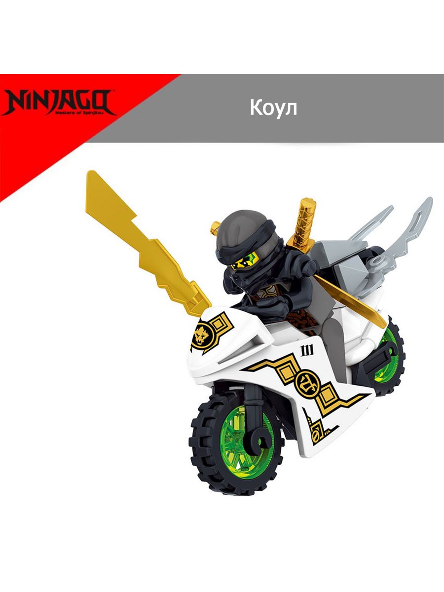 Ниндзяго мотоцикл. 9441 LEGO Ninjago мотоцикл Кая. Лего Ниндзяго мотоцикл Кая. Лего Ниндзяго мотоцикл Кая 9441. Лего Ниндзяго мотоцикл Зейна.