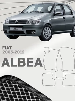 Коврики для Фиат Альбеа Fiat Albea